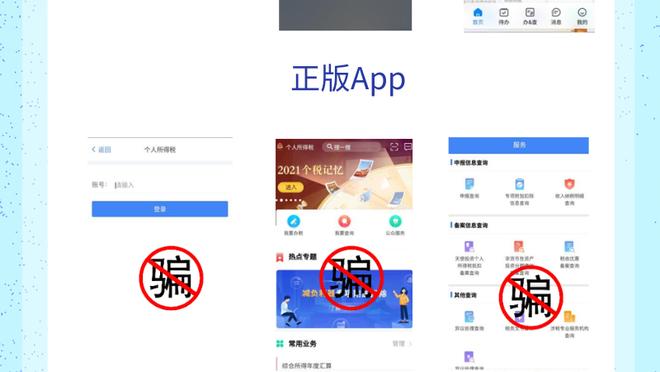 雷竞技app官网入口下载截图3